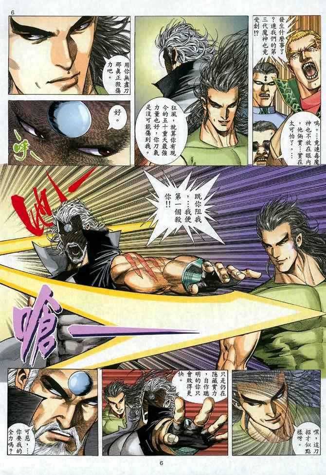 第102回
