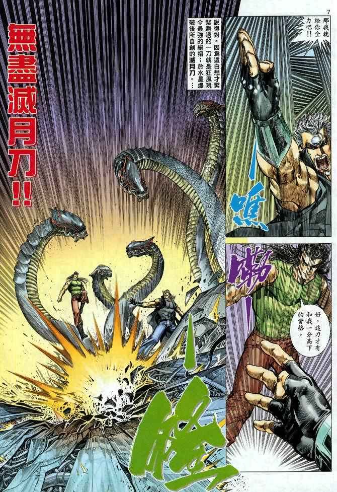 第102回