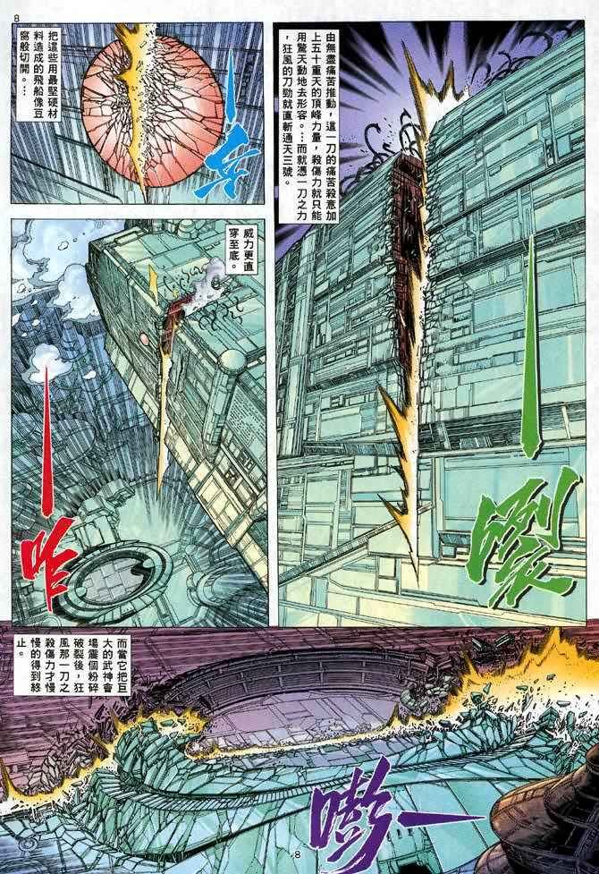 第102回