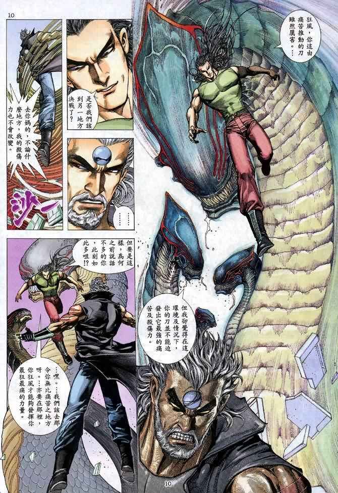 第102回