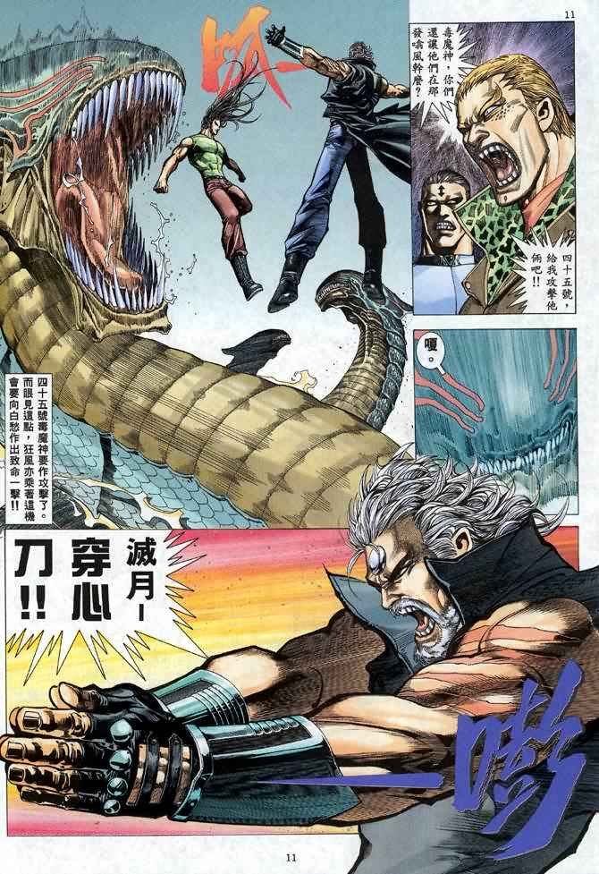 第102回