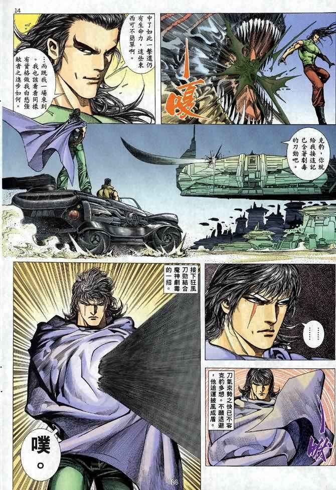 第102回