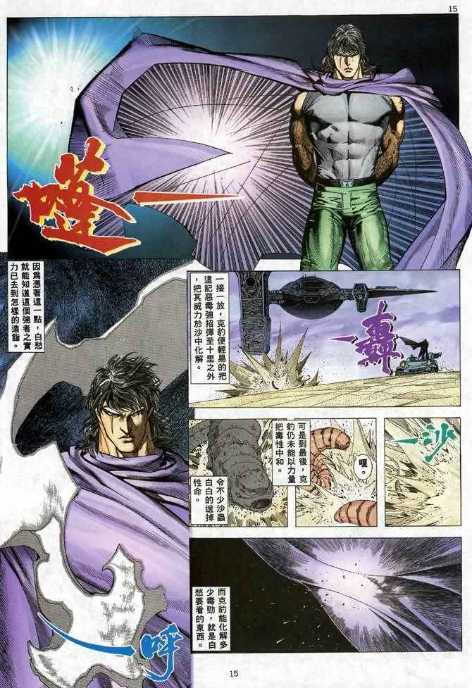 第102回