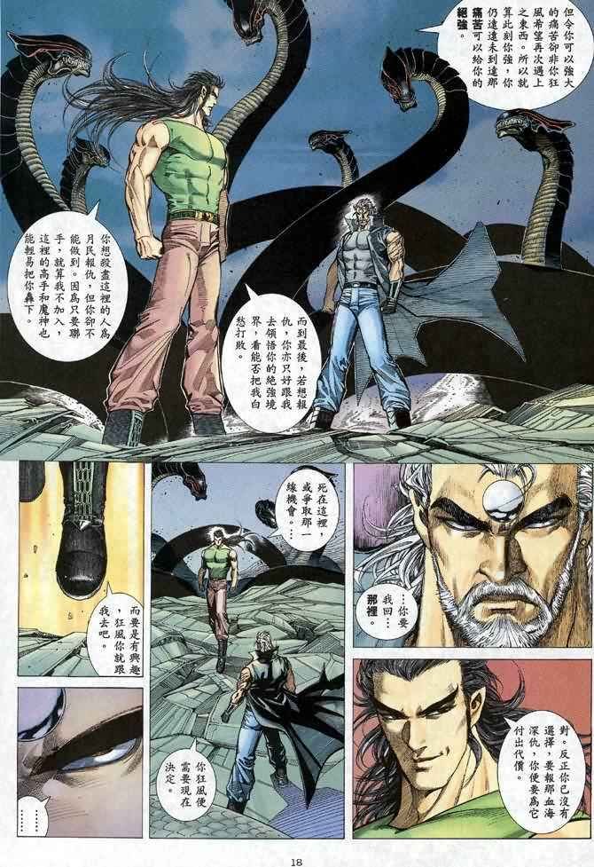 第102回