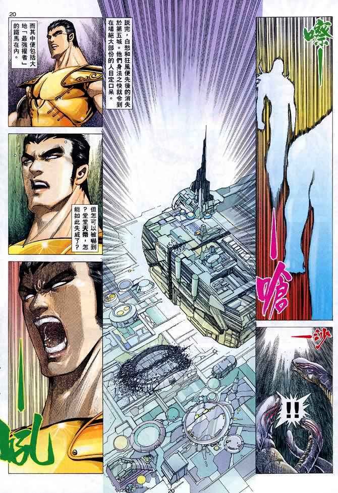 第102回