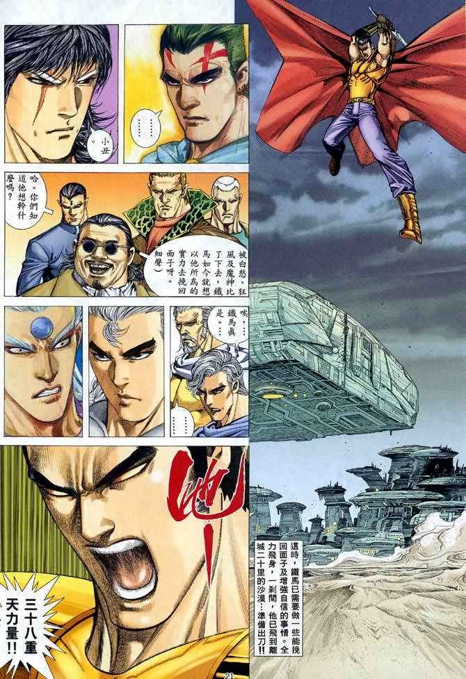 第102回