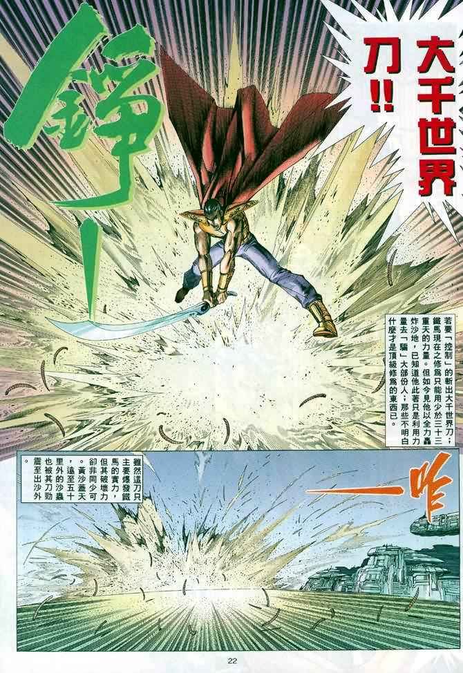 第102回