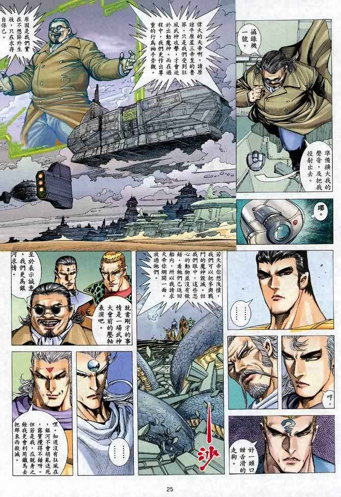 第102回