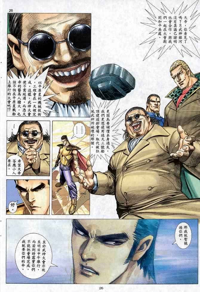 第102回
