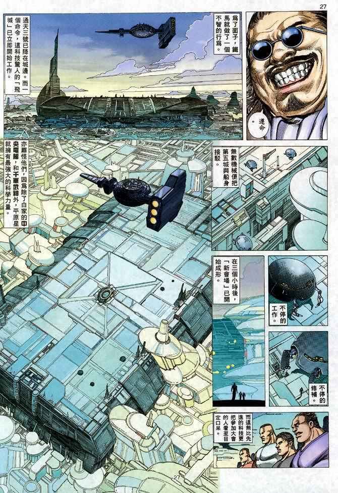 第102回