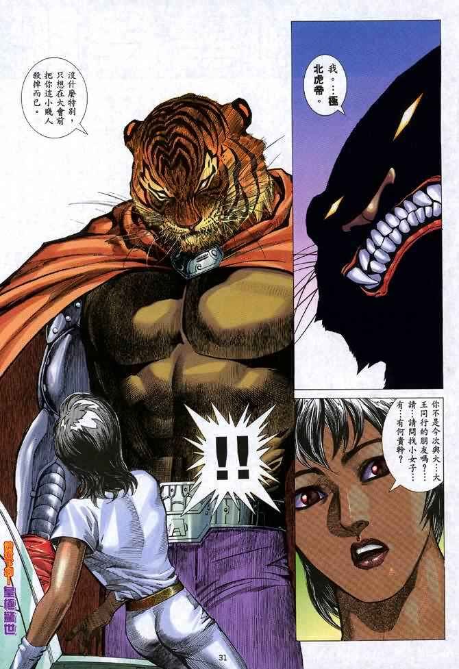 第102回