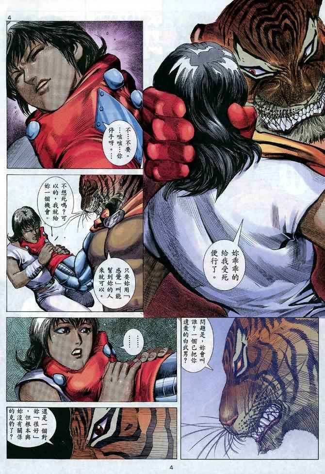 第103回