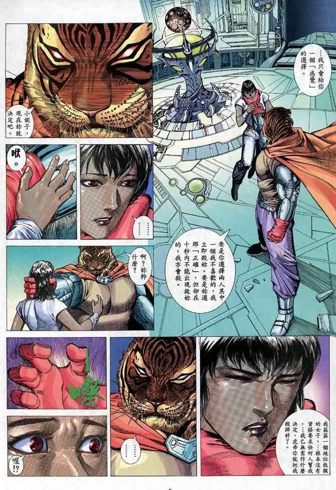 第103回