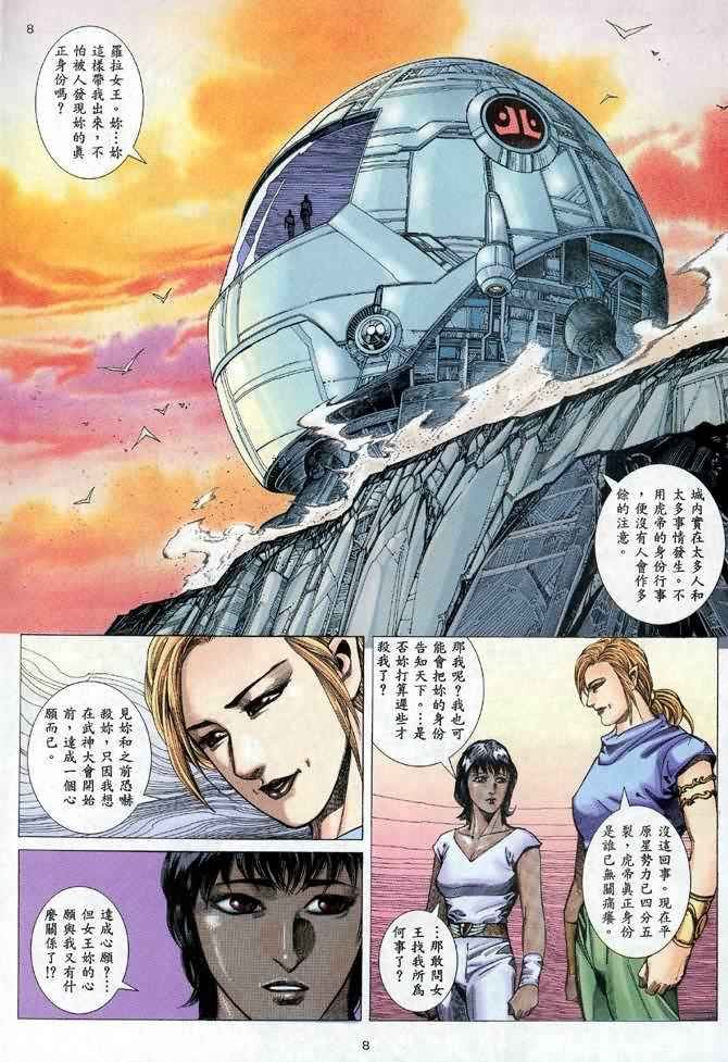 第103回