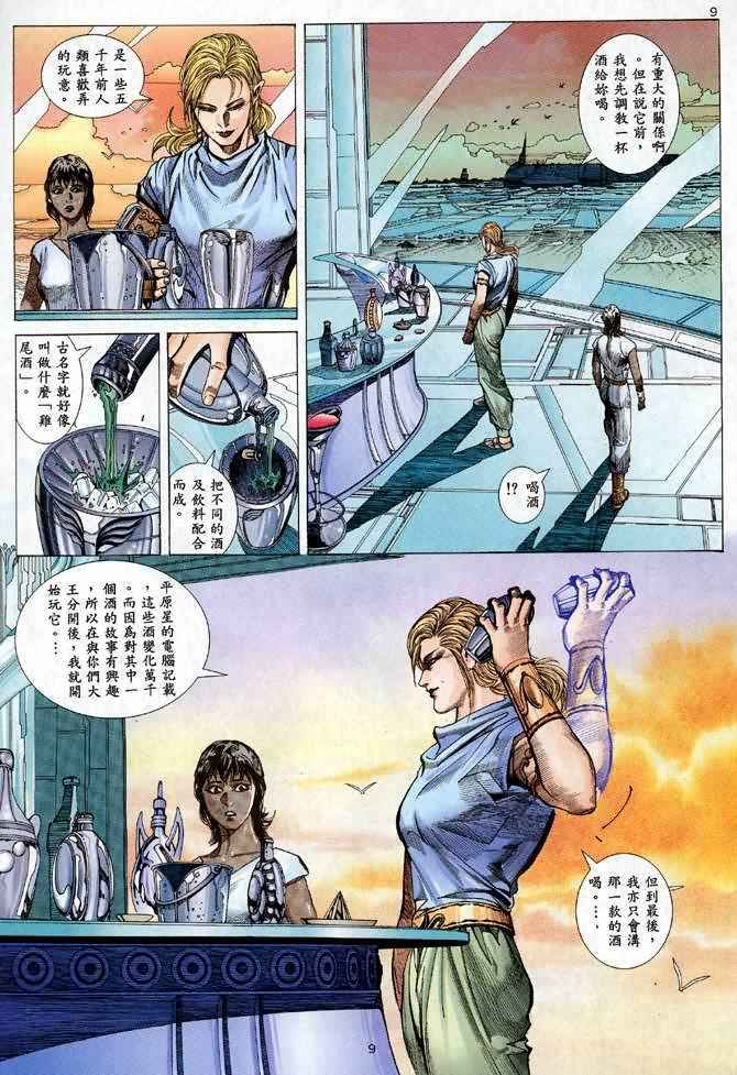 第103回
