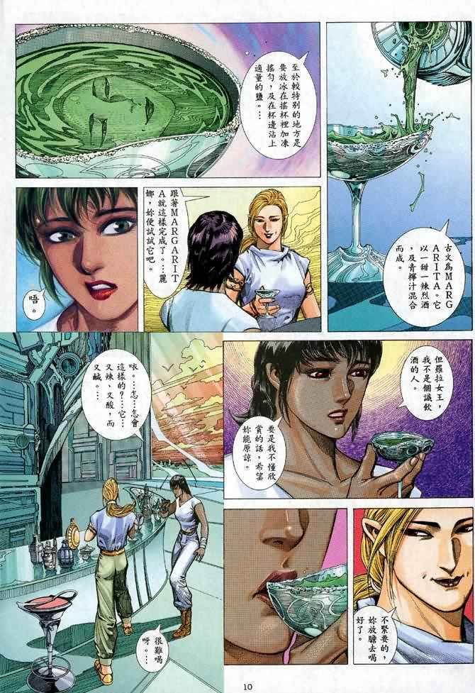 第103回