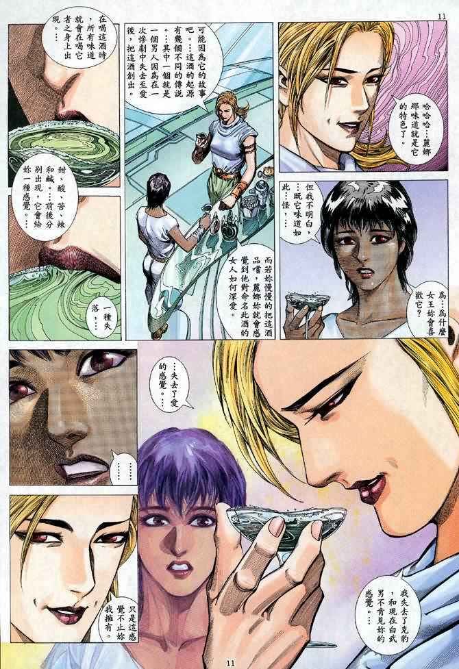 第103回