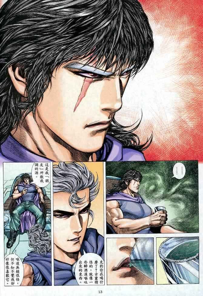 第103回