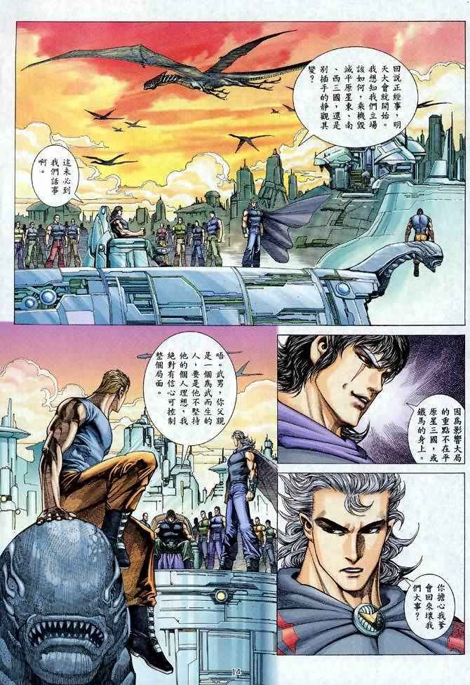 第103回