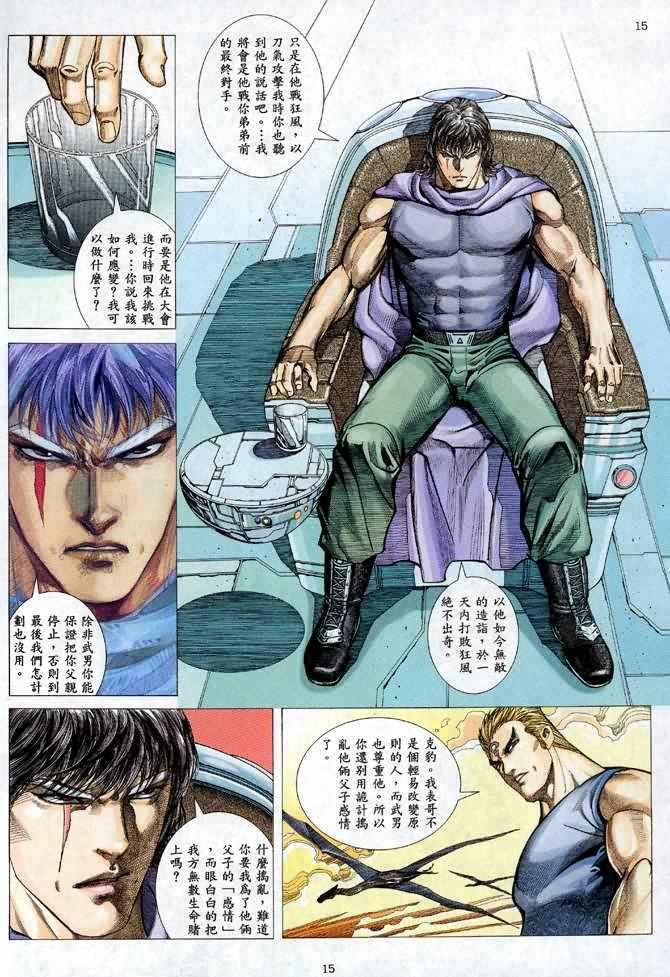 第103回