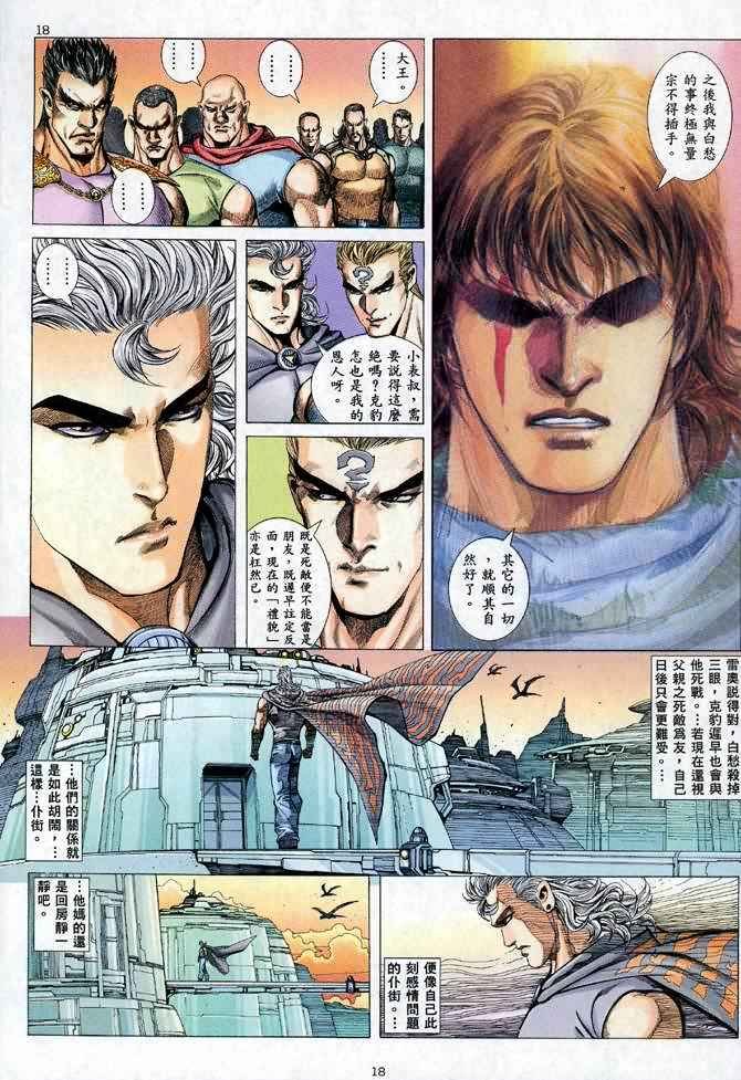 第103回