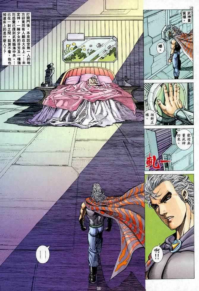 第103回