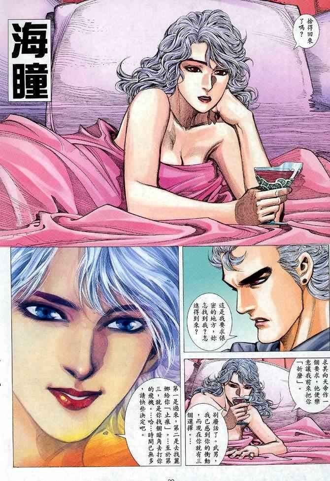 第103回