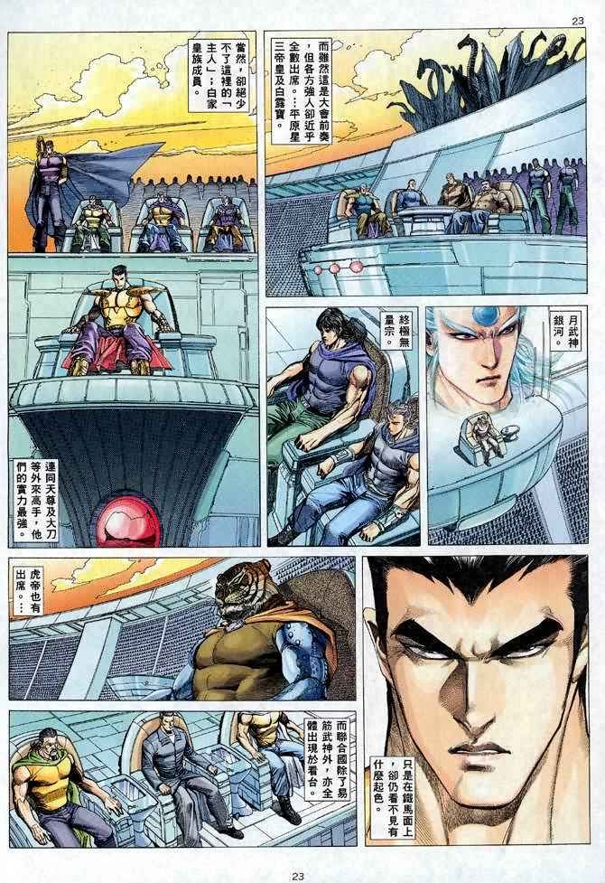 第103回