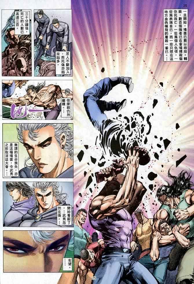第103回