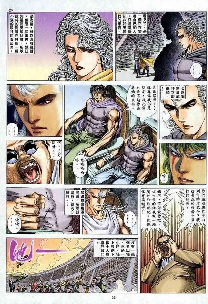 第103回
