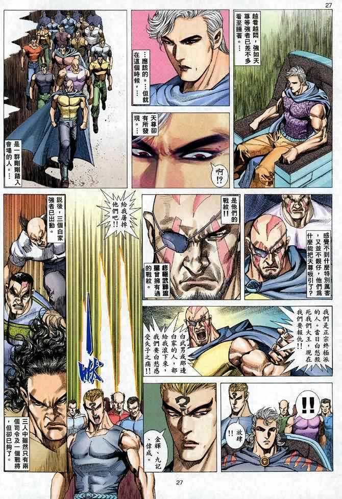 第103回