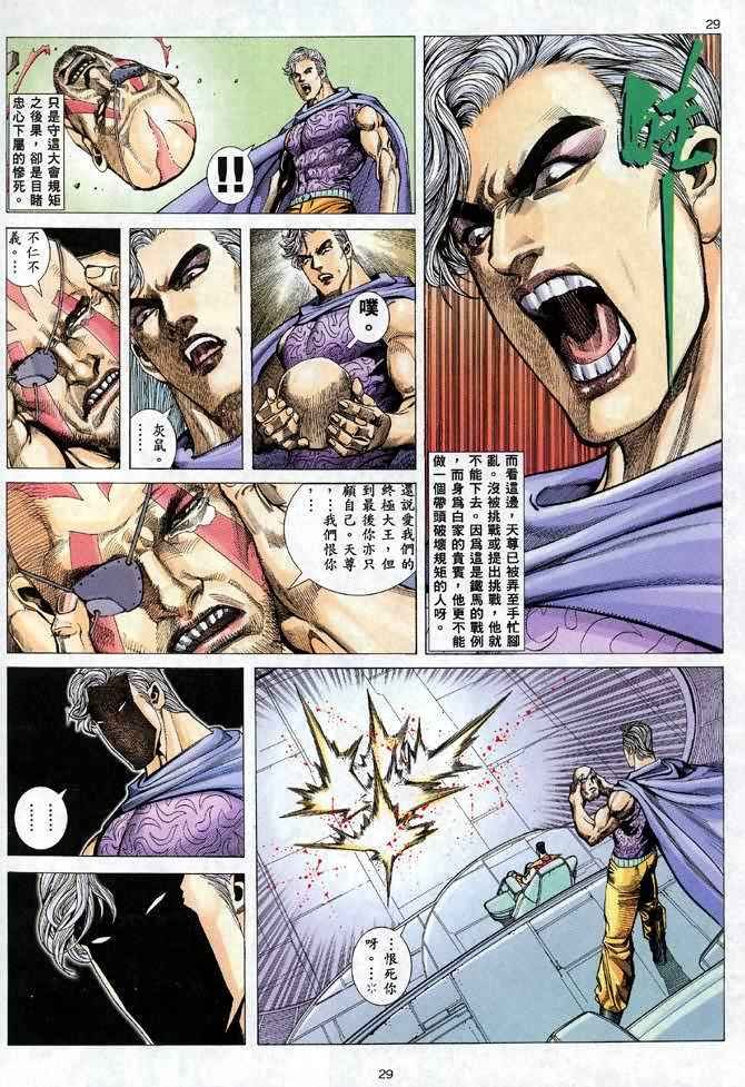第103回