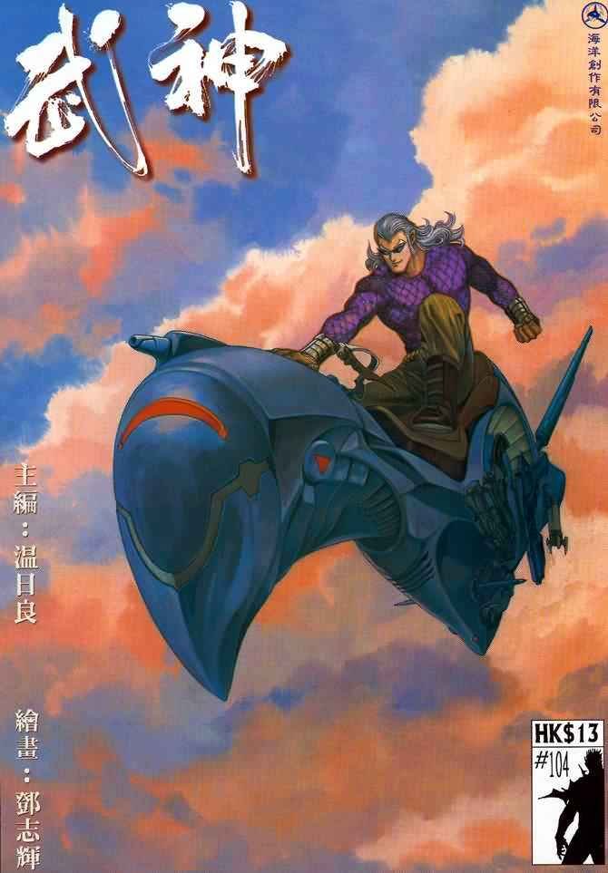 第104回