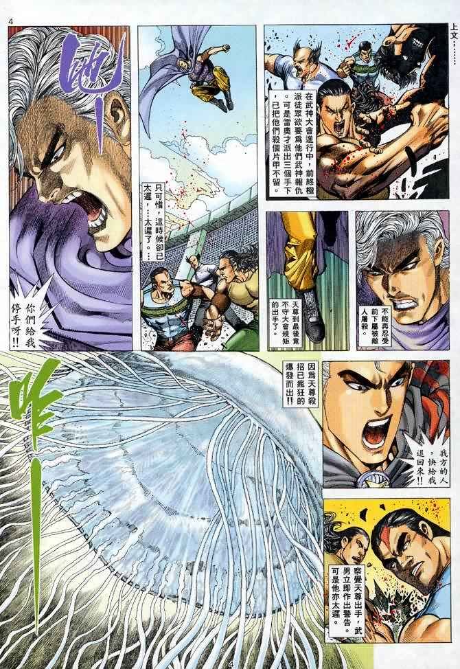 第104回