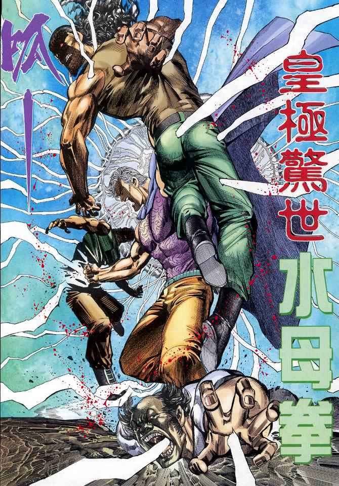 第104回