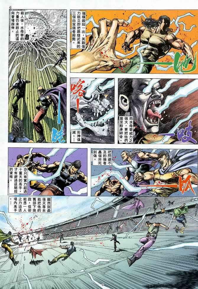 第104回