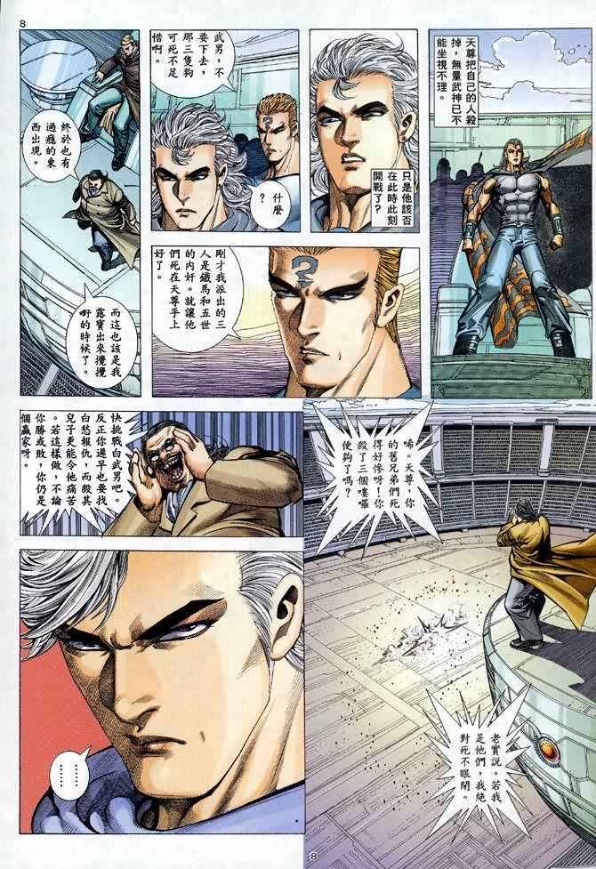 第104回