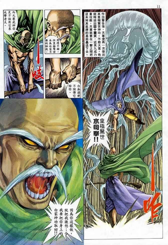 第104回