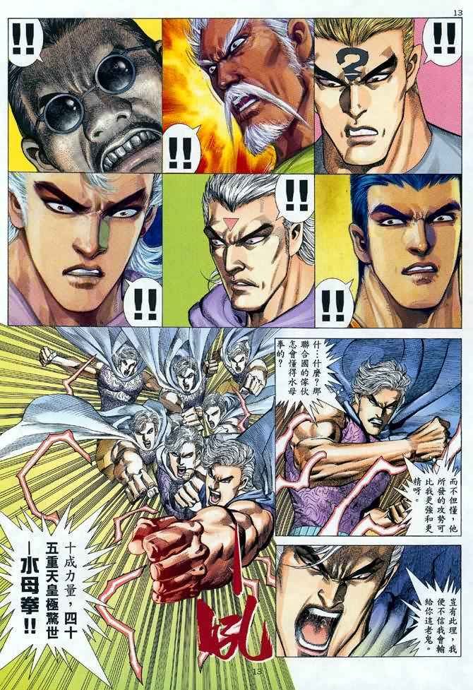 第104回