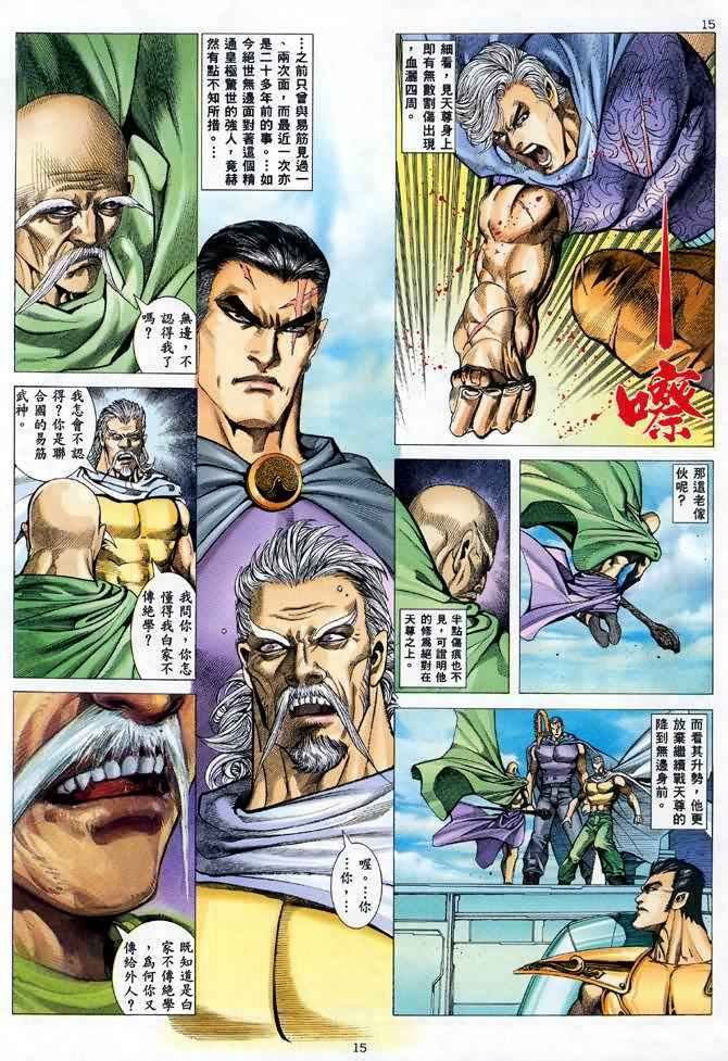 第104回