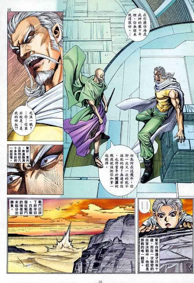 第104回