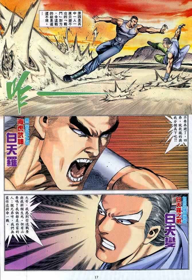第104回