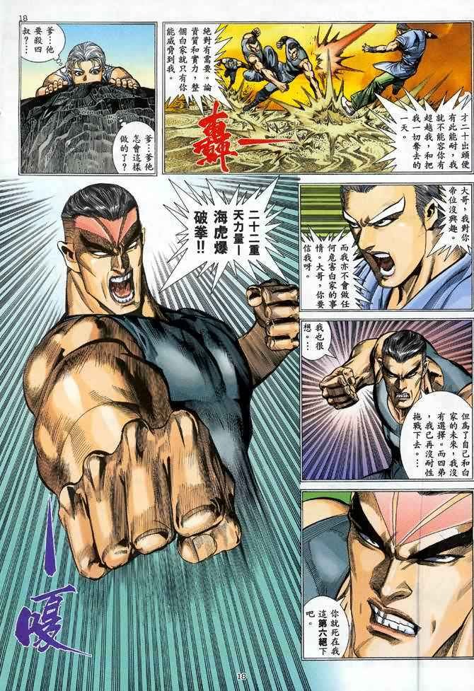第104回