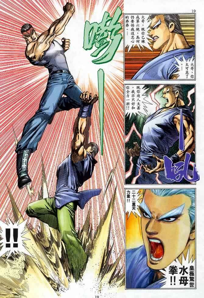 第104回
