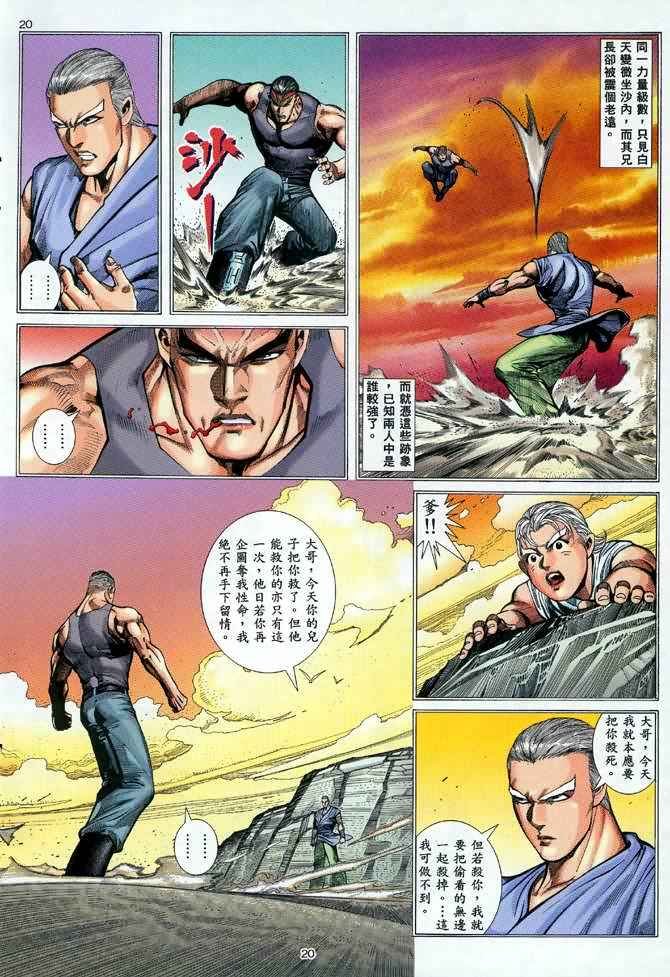 第104回