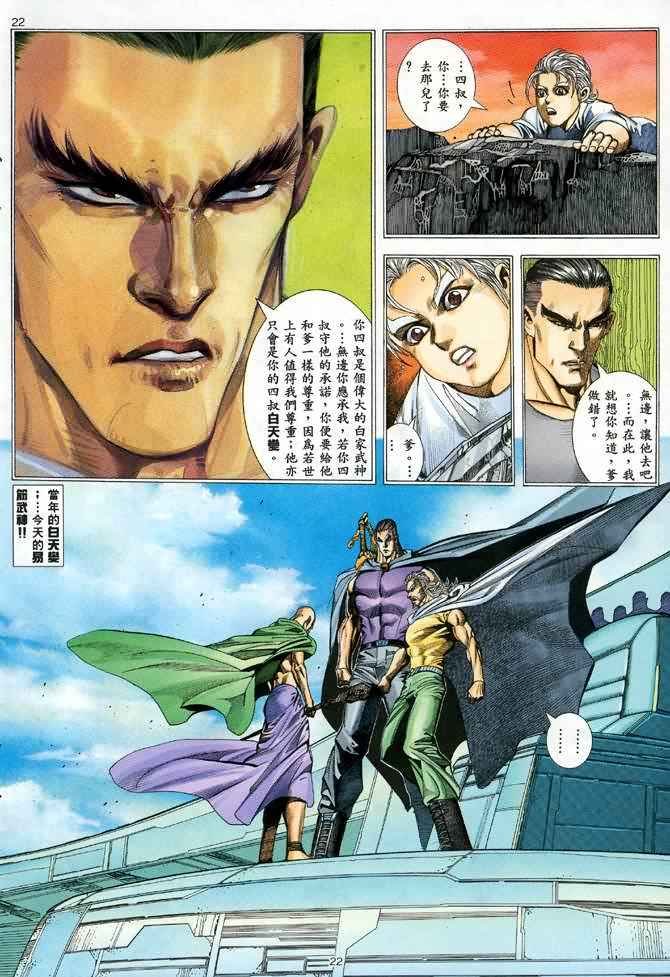 第104回