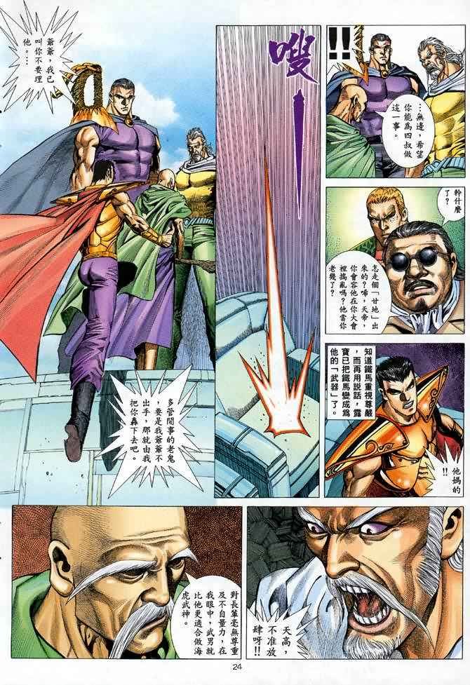 第104回