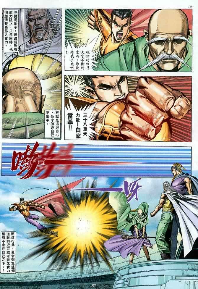 第104回