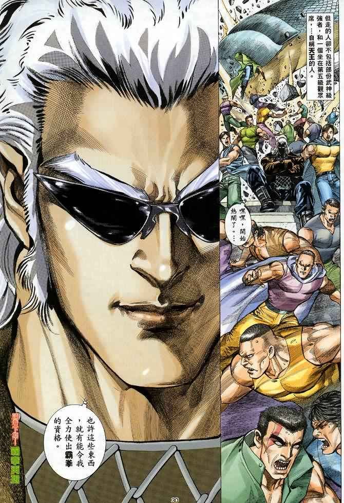 第104回
