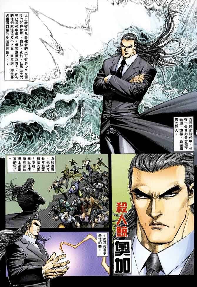 第105回